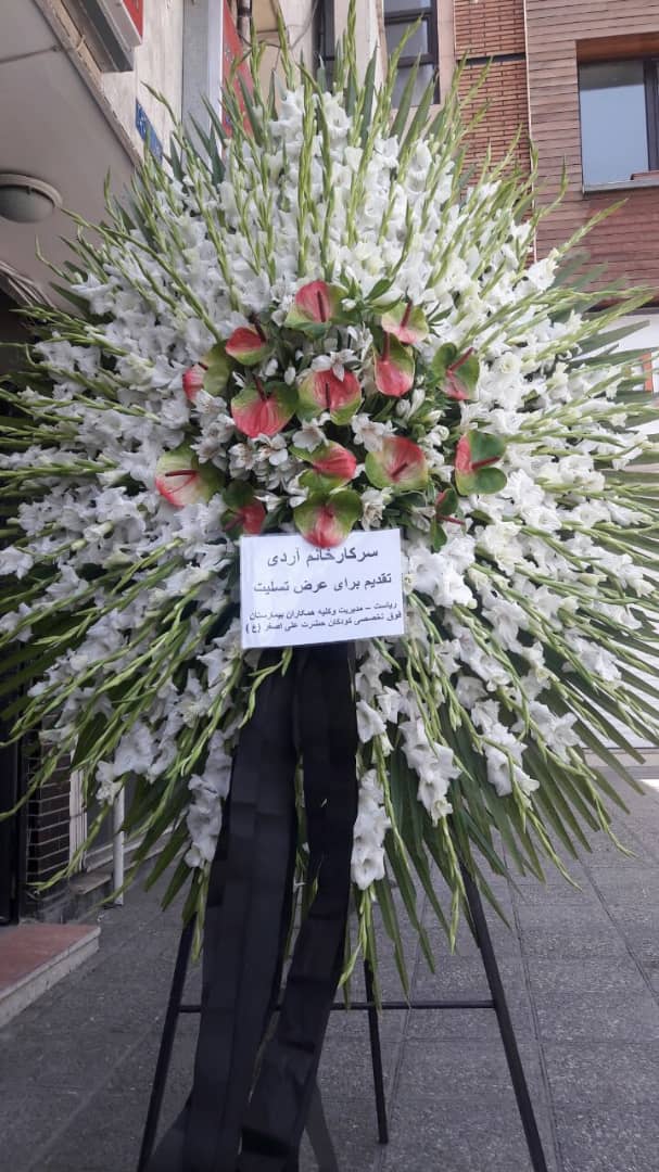 تاج گل کد 34